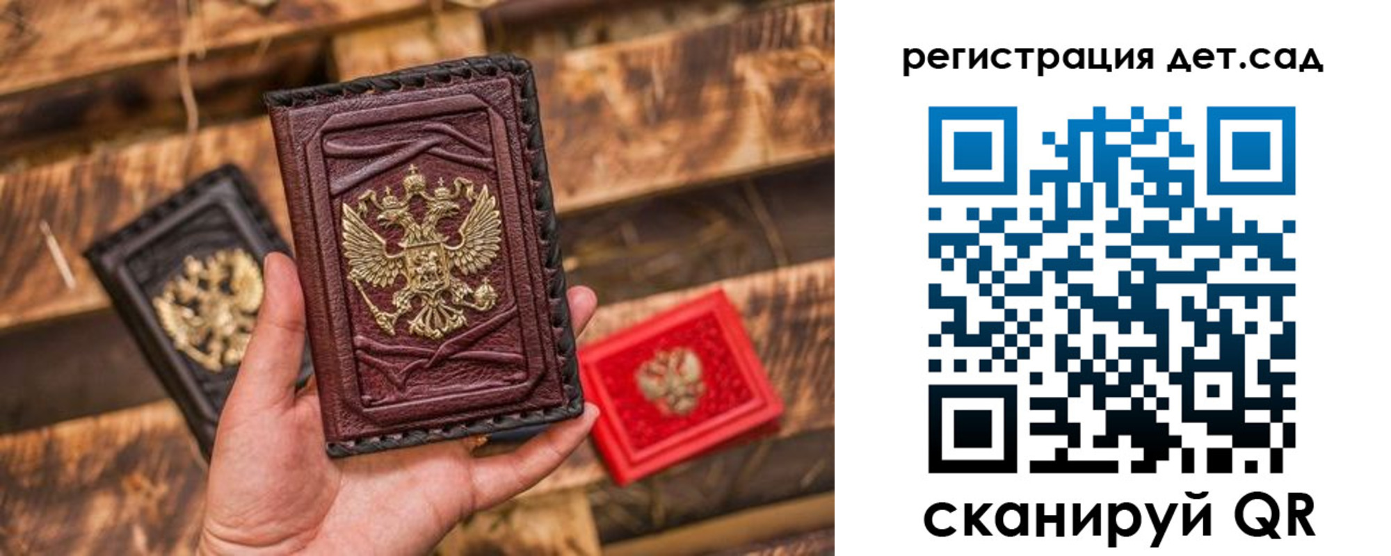 временная регистрация в Красноперекопске
