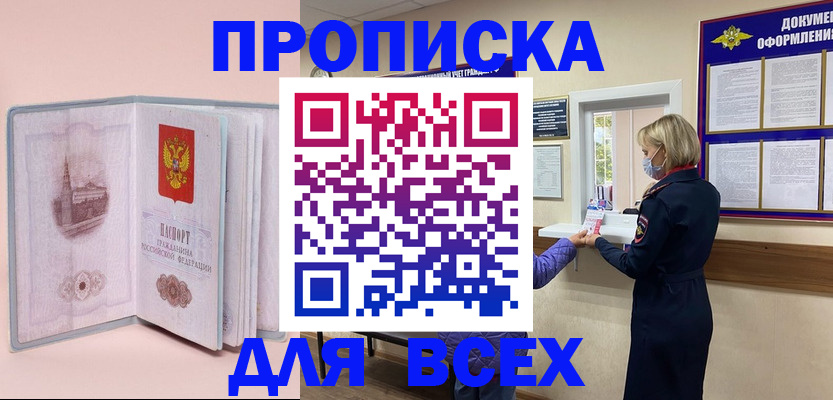 регистрация для школы в Красноперекопске